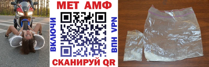 АМФЕТАМИН VHQ  сколько стоит  hydra ONION  Дубна 