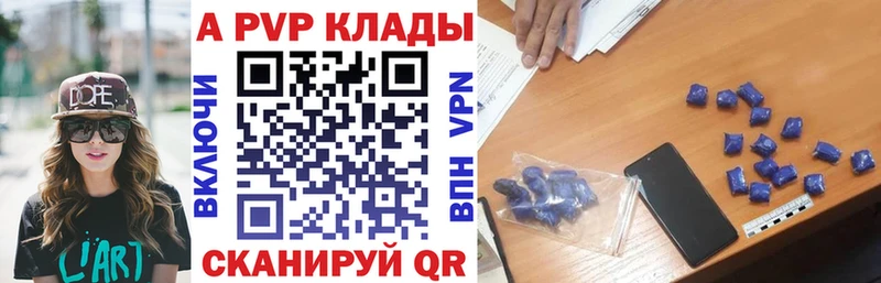 площадка официальный сайт  цена наркотик  Дубна  A-PVP СК 