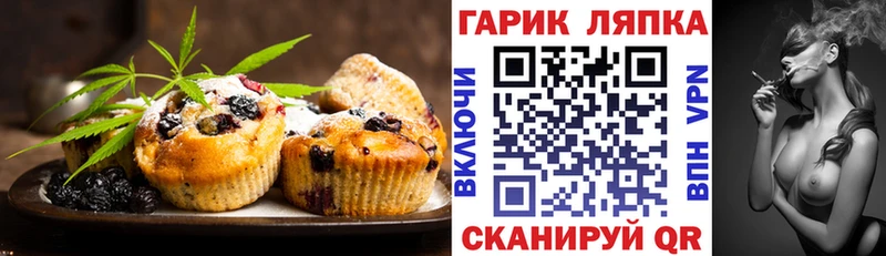 Печенье с ТГК марихуана МЕГА ССЫЛКА Дубна наркошоп