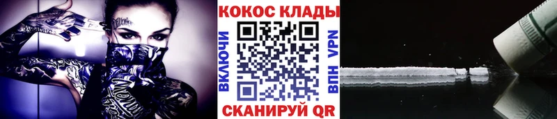 COCAIN Эквадор  shop как зайти  Дубна 