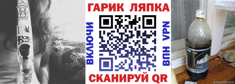 ГАШИШ Ice-O-Lator  как найти   Дубна 