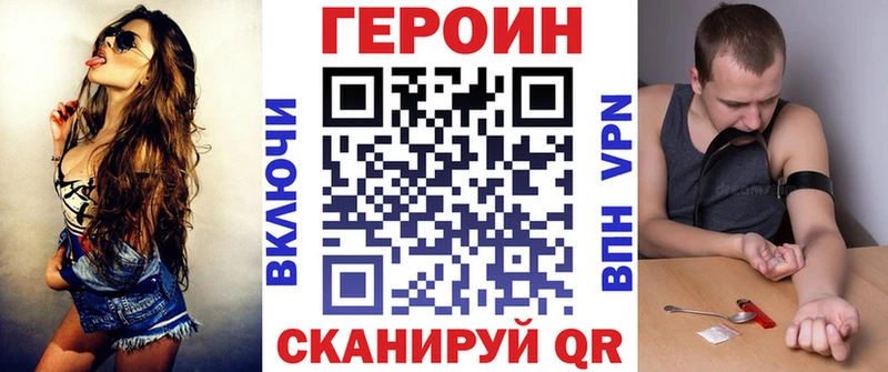 купить   Дубна  Героин гречка 