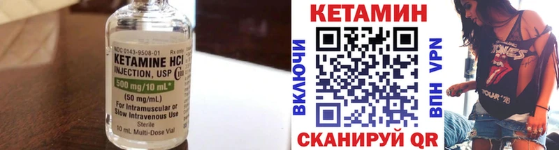 KRAKEN   Дубна  Кетамин ketamine 