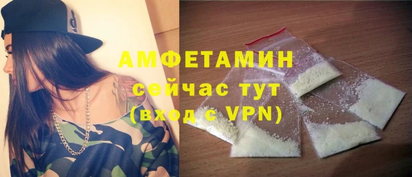 ALPHA-PVP Богданович