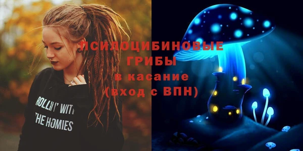 ALPHA-PVP Богданович