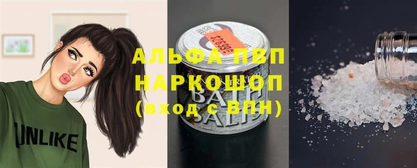 ALPHA-PVP Богородицк