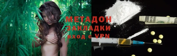ALPHA-PVP Богородицк