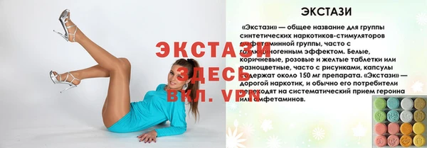 ALPHA-PVP Богородицк