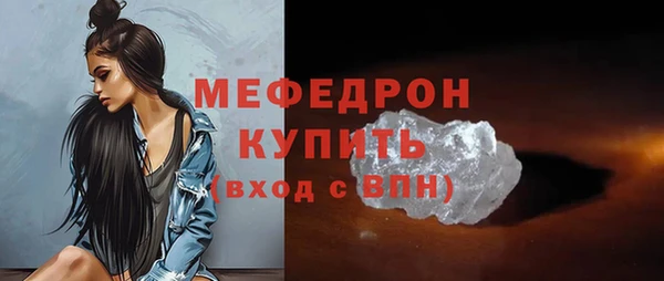 наркотики Богородск