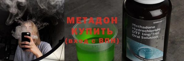 метамфетамин Нязепетровск
