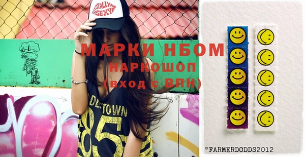 а пвп мука Новозыбков