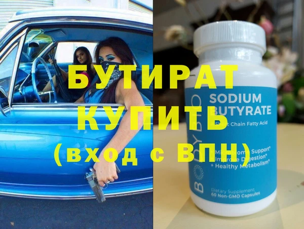 ALPHA-PVP Богородицк