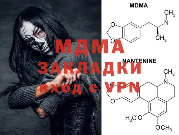 ALPHA-PVP Богородицк
