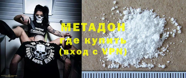 ALPHA-PVP Богородицк