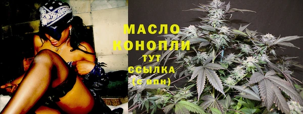 наркотики Богородск