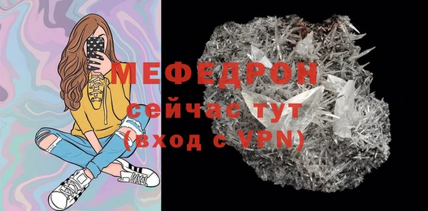 ALPHA-PVP Богданович