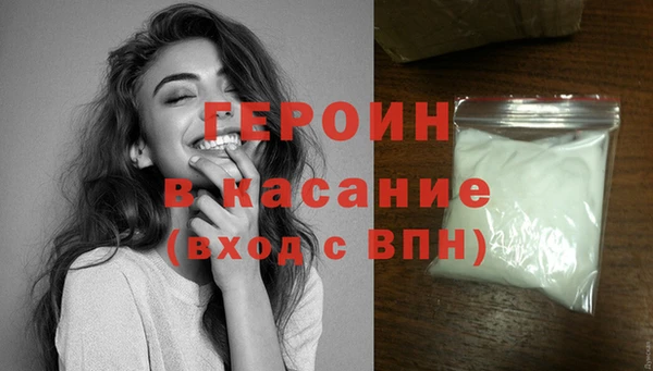 ALPHA-PVP Богданович