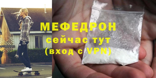 ALPHA-PVP Богданович