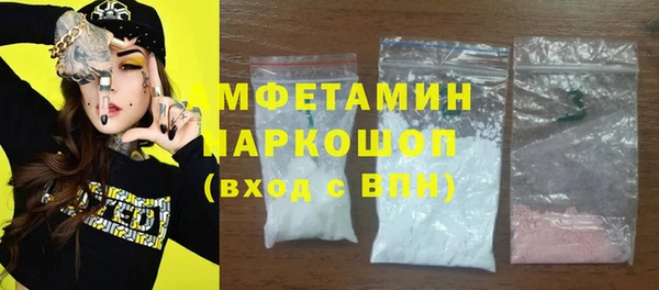 мефедрон VHQ Нягань
