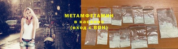 ALPHA-PVP Богданович