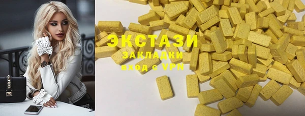 ALPHA-PVP Богданович