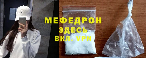 наркотики Богородск