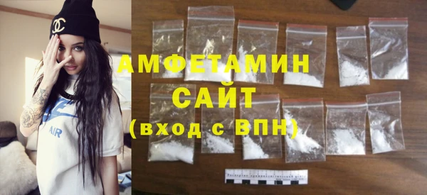 ALPHA-PVP Богданович