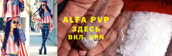 наркотики Богородск