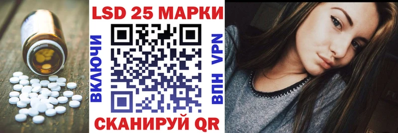 где купить наркотик Дубна Лсд 25 экстази кислота