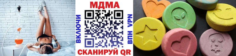 МДМА VHQ  OMG сайт  Дубна 