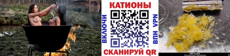 продажа наркотиков Дубна Мефедрон VHQ