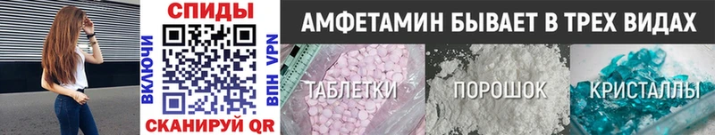 купить наркотики цена  KRAKEN tor  МЕТАМФЕТАМИН Декстрометамфетамин 99.9%  Дубна 