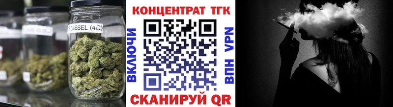 купить наркоту  Дубна  Дистиллят ТГК Wax 