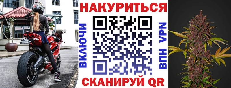 Конопля VHQ  Дубна 